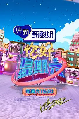 温柔短剧《长安小厨娘》剧照